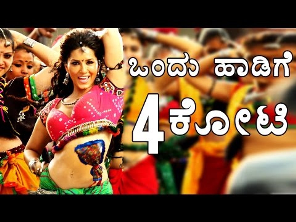 Sunny Leone Offered Rs 4 Cr, To Perform On New Year For `Laila' Song | Filmibeat Kannada