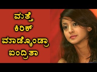 Actress Aindrita Ray Revenue Issue Again | Filmbeat Kannada