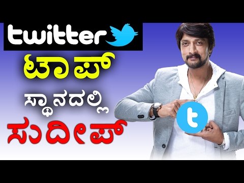 Sandalwood's Most Loved Actors On Social Media | Filmibeat Kannada | Filmibeat Kannada
