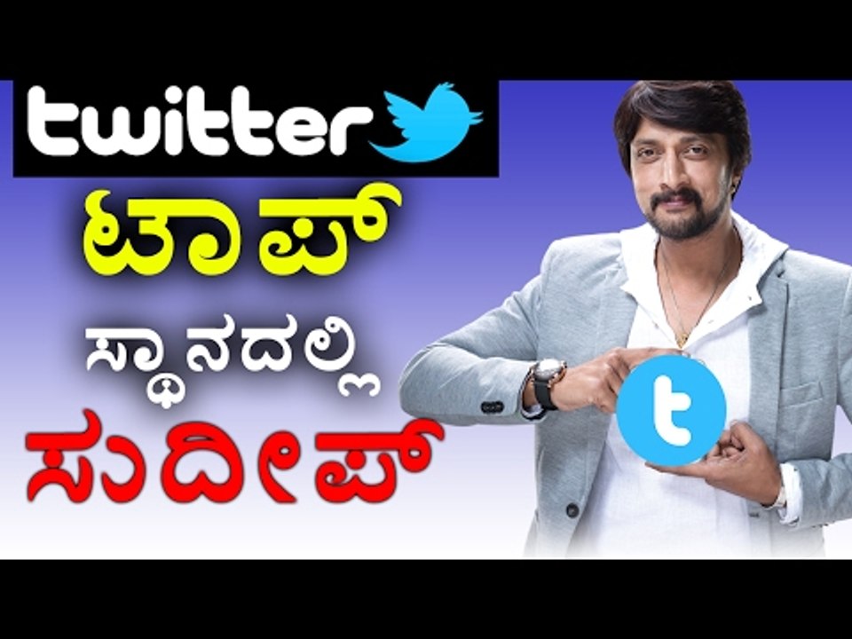 Sandalwood's Most Loved Actors On  Social Media | Filmibeat Kannada  | Filmibeat Kannada