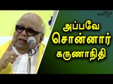 Karunanidhi statement on jayalalithaa assets case- Oneindia Tamil