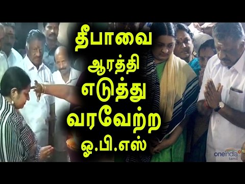 Jayalalithaa's Niece J.Deepa Supports OPS | ஓபிஎஸ்-க்கு ஆதரவு தெரிவித்தார் ஜெ.தீபா-Oneindia Tamil