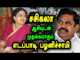 Edappadi Palanisamy Is a legislative Party Leader - Oneindia Tamil