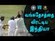 India Vs Bangladesh,Test Match, India Won by 208 Runs- Oneindia Tamil