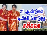 21 ஆண்டுகள் இழுத்தடித்த வழக்கு |21-year long Disproportionate Assets Case-Oneindia Tamil