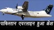 Pakistan Airline plane Crashes In Abbottabad, 47 Dead | वनइंडिया हिंदी