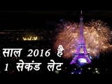 New Year 2017 arriving 1 second late, know why | वनइंडिया हिन्दी