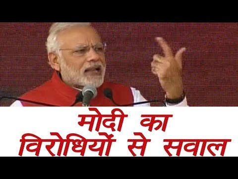 PM Modi in Kanpur: Mobile phones can now become your banks | वनइंडिया हिंदी