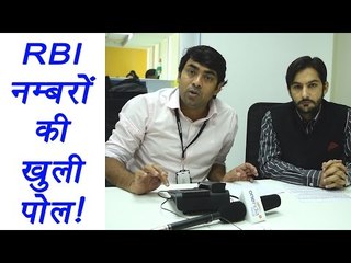 500, 1000 Note Ban: RBI helpline fails to answer । वनइंडिया हिंदी