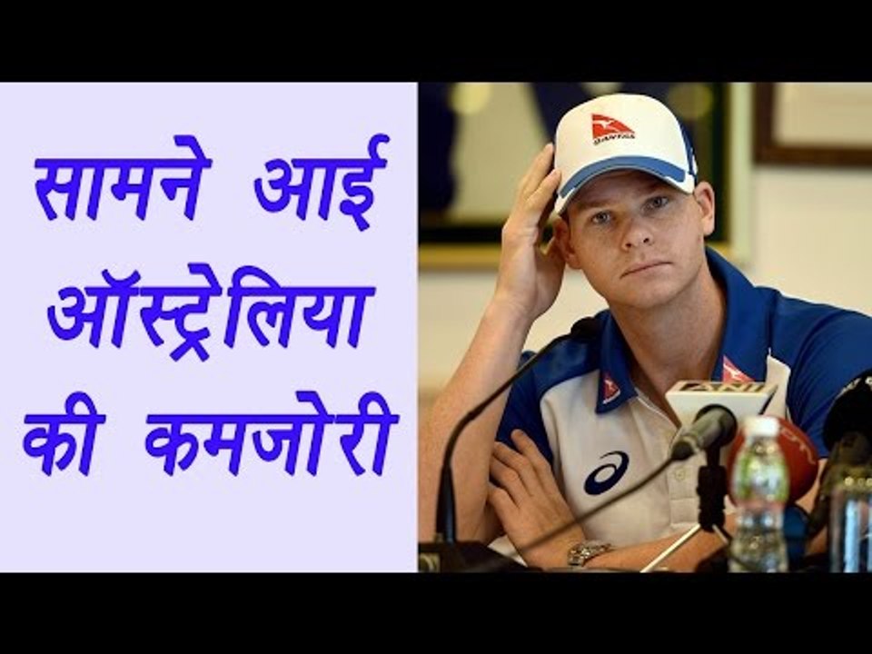 India vs Australia Test Match: Steve smith comments on Team India, watch video | वनइंडिया हिन्दी