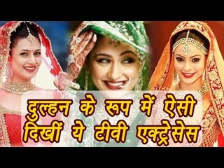 Bridal Look of Famous TV Actresses | Divyanka Tripathi | Mouni Roy | Jennifer Winget | Boldsky