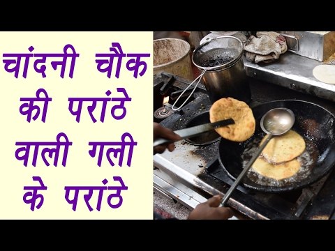 Chandini Chowk Ke Paranthe | चांदनी चौक की परांठे वाली गली के परांठे | Cooking | Boldsky