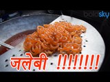 Jalebi |Crispy, crunchy and Juicy जलेबी | Indian Street Food | Indian Sweet ; Watch Video | Boldsky