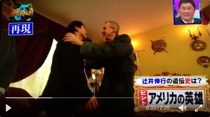 Nobuyuki Tsujii visits his hero Van Cliburn in 2013