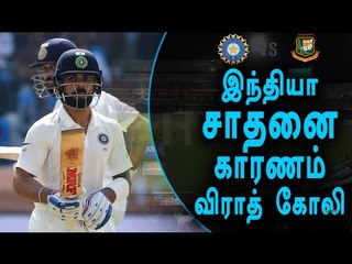 India 1st Team In History To Score 600-plus- Oneindia Tamil