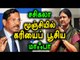 மாஃபா பாண்டியராஜன், ஓபிஎஸ்-க்கு ஆதரவு | Minister Pandiarajan Supports OPS - Oneindia Tamil