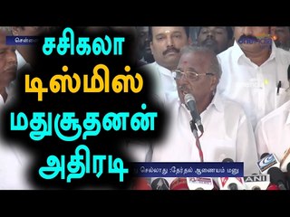 Madhusoodanan Saying Sasikala Sacked From The Party- Oneindia Tamil