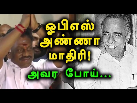 பொன்னையன், ஓபிஎஸ்-க்கு ஆதரவு | C Ponnaiyan Supports OPS- Oneindia Tamil