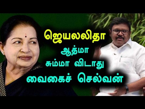 Vaigaiselvan Says Outdated Politicians Only Supporting OPS- Oneindia Tamil