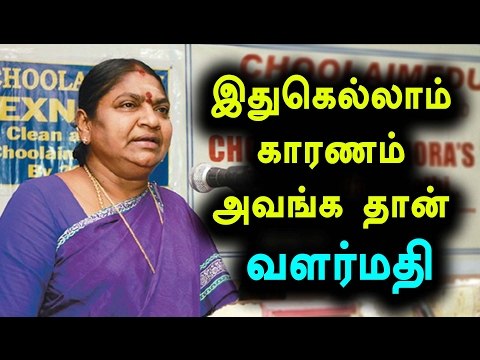 ஓபிஎஸ்-க்குப் பின்னால் திமுக உள்ளது-வளர்மதி | ADMK Valarmathi Says DMK Behind OPS-Oneindia Tamil