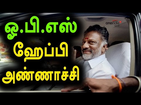 ஓபிஎஸ்-க்கு முன்னாள் எம்.பி ஆதரவு | Former MPs Extend Support To OPS- Oneindia Tamil