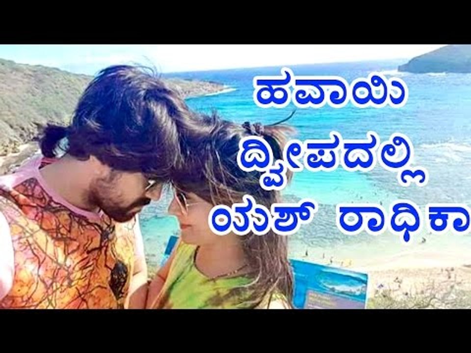 Yash Radhika Honeymoon In Hawaii EXCLUSIVE Phot...