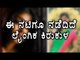 Varalaxmi Sarathkumar Says Casting Couch Exists | Filmibeat Kannada
