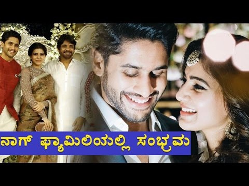 NagaChaitanya & Samantha Engaged | Filmibeat Kannada