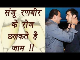 Ranbir Kapoor becomes new Drinking partner of Sanjay Dutt | FilmiBeat