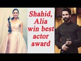 Filmfare Awards 2017: Shahid Kapoor and Alia Bhatt win best actor | FilmiBeat