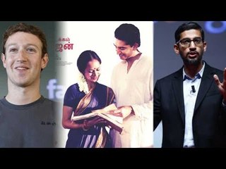 Mark Zuckerberg, Pichai to form foundation for Ramanujam after watching 'The Man Who Knew Infinity'