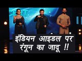 Indian Idol 9: Saif, Shahid and Kangana promotes Rangoon on the show | FilmiBeat