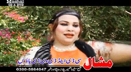 Pashto New Songs 2017 Album Dilkash Taniya Badar Yajmalah Khapireh - Hosan Me Soghmai