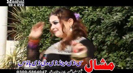 Pashto New Songs 2017 Album Dilkash Taniya Badar Yajmalah Khapireh - Somra Bakhtawar Shole