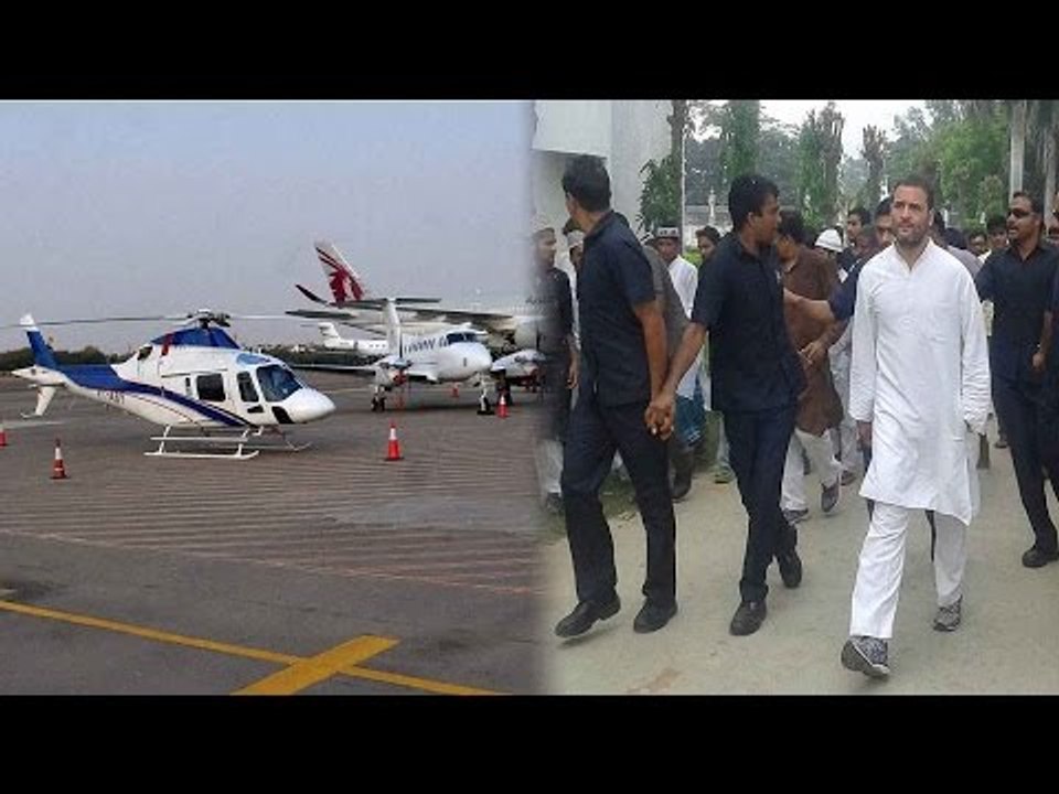 Rahul Gandhi's SPG security demands licences from pilots of Airlines। वनइंडिया हिंदी