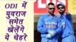 India ODI squad against England announces, Yuvraj Singh makes come back | वनइंडिया हिन्दी
