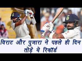 Virat Kohli, Pujara break these records against Bangladesh on first day|वनइंडिया हिन्दी