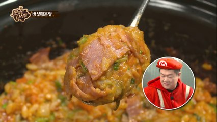 "이십끼형 왠지 눈물겨운 한입만" [맛있는 녀석들] 106회