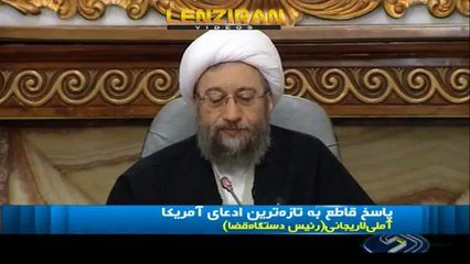 Head of Judiciary call to react to United States