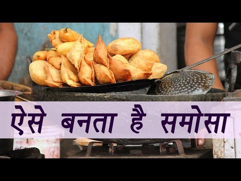Samosa recipe, समोसा | Indian Street Food | Indian Food | Boldsky