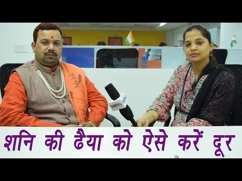 How to identify Shani ki Dhaiya (शनि की ढैय्या) | Impact and Remedies | Boldsky