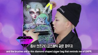 Unicorn Makeup Brush! [SSIN]