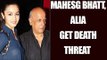 Mahesh Bhatt, Alia Bhatt, get death threat, man arrested | Oneindia News
