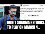 Rohit Sharma fit again, all set to play in Vijay Hazare Trophy for Mumbai | Oneindia News