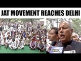 Jat quota reservation : protesters gather at Jantar Mantar  | Oneindia News