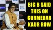 Big B evades question on Gurmehar Kaur row : Watch video | Oneindia News