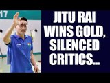 Jitu Rai clinches gold, Amanpreet settles for silver in ISSF World Cup | Oneindia News