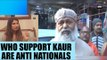 Ramjas clash: Anil Vij terms Gurmehar Kaur's supporters as anti nationals | Oneindia News