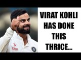 Virat Kohli wins Polly Umrigar, BCCI to felicitate him on March 8 | Oneindia News