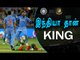 இந்தியா-வங்காளதேசம் டெஸ்ட் கிரிக்கெட்  | India vs Bangladesh Test Match Points- Oneindia Tamil